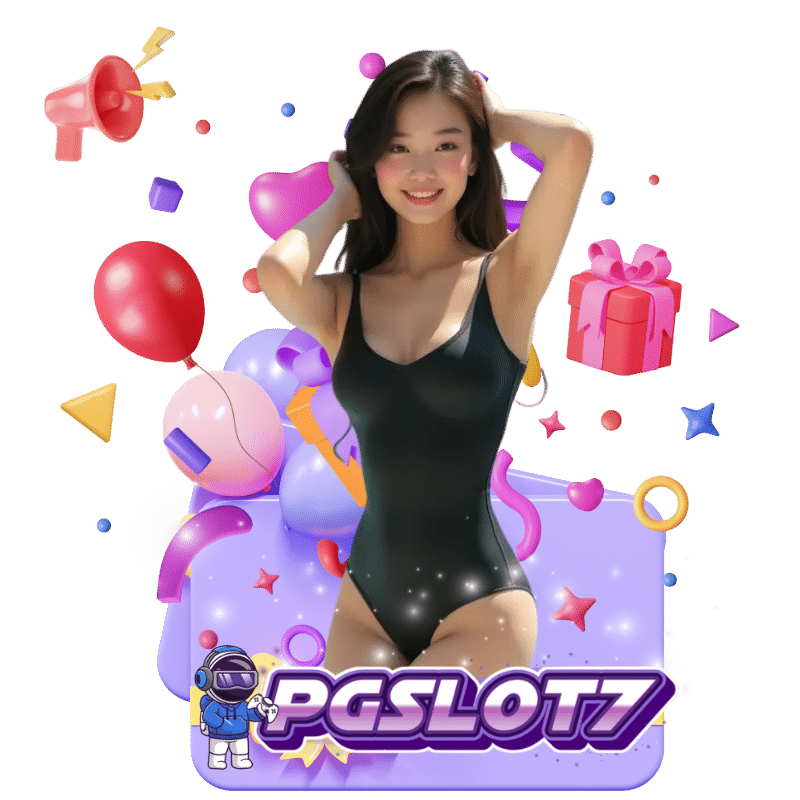 พีจีสล็อต7